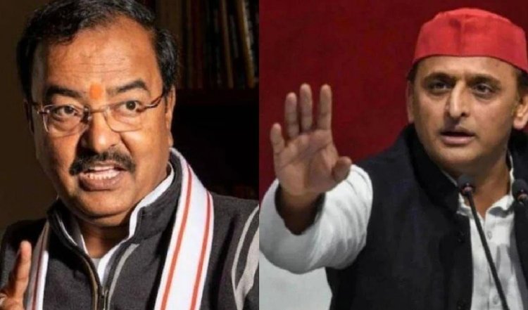 सपा के गुंडाराज की वापसी असंभव, अखिलेश के दावे पर केशव प्रसाद मौर्य ने किया जबरदस्त पलटवार