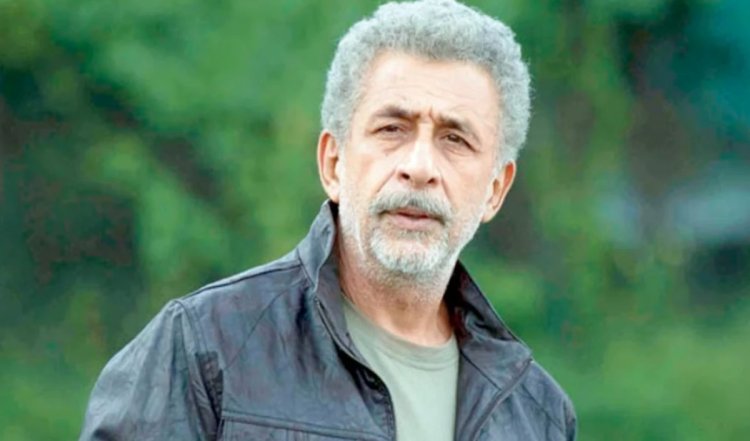 Naseeruddin Shah Birthday: फिल्म इंडस्ट्री के मंझे हुए अभिनेता हैं नसीरुद्दीन शाह, विवादों से रहा है पुराना नाता
