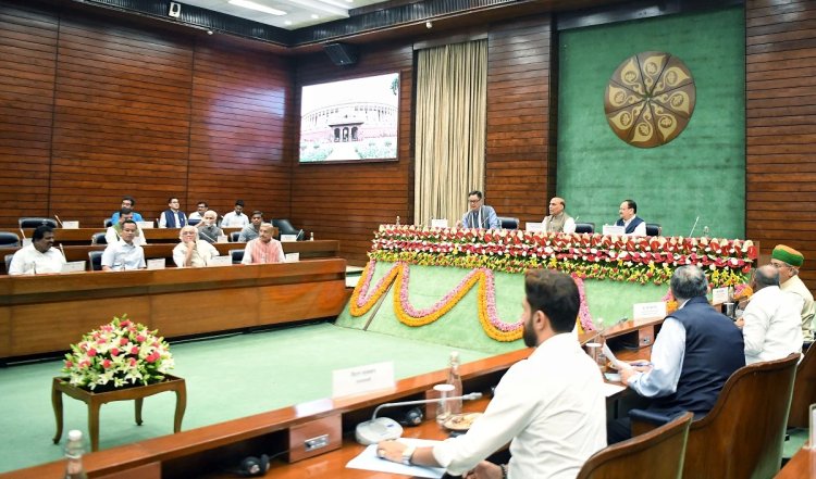 लोकसभा उपाध्यक्ष पद, नीट परीक्षा, जांच एजेंसियों के दुरुपयोग का मुद्दा... All Party Meeting में हुई चर्चा पर किसने क्या कहा?