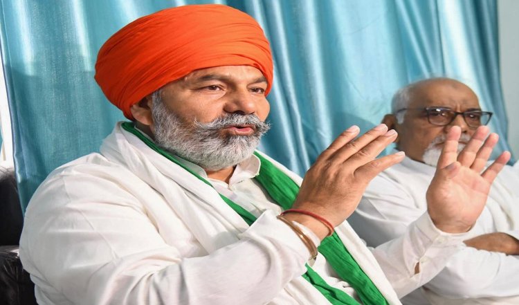 मोदी सरकार के बजट पर बोले Rakesh Tikait, यह सिर्फ कागजों पर अच्छा, किसानों को नहीं होने जा रहा लाभ