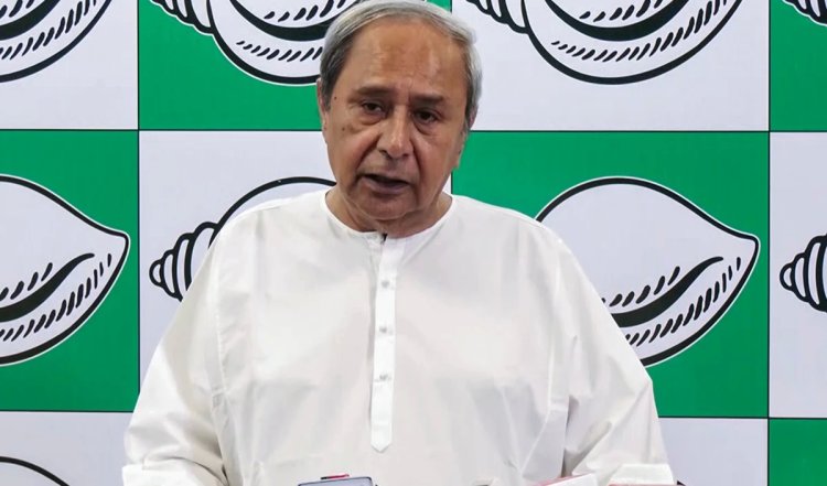 ओडिशा को विशेष दर्जा न दिए जाने पर पूर्व मुख्यमंत्री नवीन पटनायक नाराज, केंद्रीय बजट को 'निराशाजनक' बताया