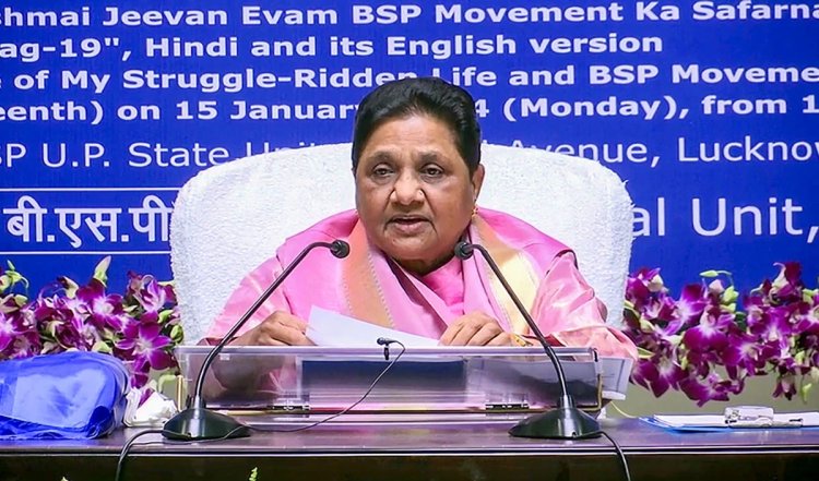 बसपा प्रमुख ने की नीट परीक्षा खत्म करके पुरानी व्यवस्था बहाल करने की मांग