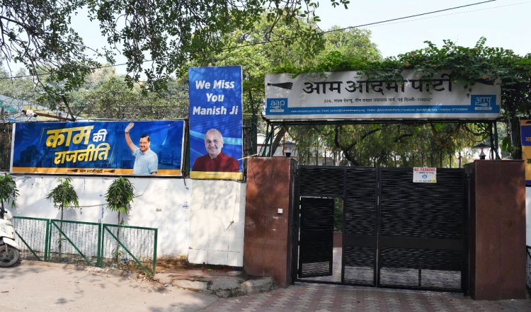 बंगला नंबर-1, रविशंकर शुक्ला लेन... आम आदमी पार्टी को केंद्र ने अलॉट किया नया ऑफिस