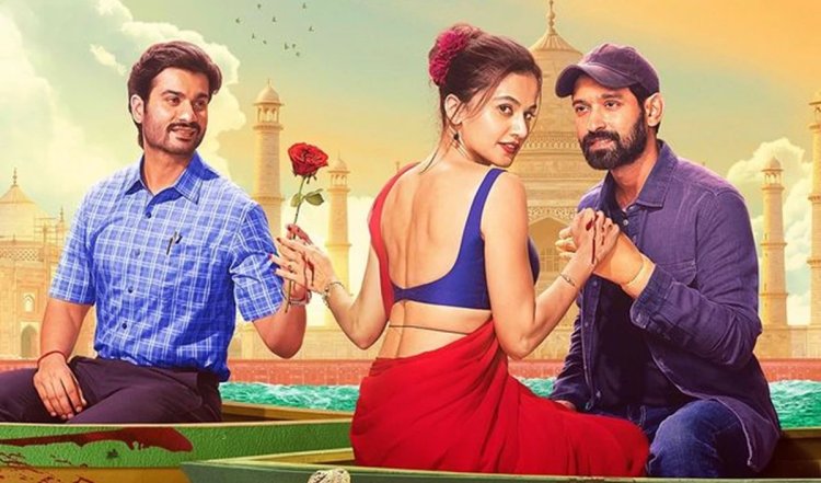 Phir Aayi Hasseen Dillruba Trailer | 'फिर आई हसीन दिलरुबा' का धमाकेदार ट्रेलर अब रिलीज़, सस्पेंस और ड्रामा जारी