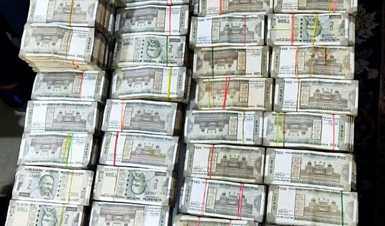 बैंक धोखाधड़ी मामला : ईडी ने महाराष्ट्र से संचालित कंपनियों के ठिकानों पर मारे छापे, नकदी जब्त