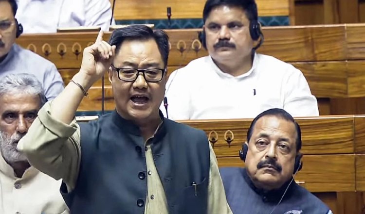 'वक्फ बोर्ड पर कुछ माफियाओं का कब्जा, मुसलमानों को गुमराह कर रहा विपक्ष', Waqf Bill पर संसद में बोले किरेन रिजिजू