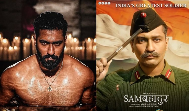 Sam Bahadur | Sam Manekshaw की बेटी ने 'Tauba Tauba' देखने के बाद भेजा Vicky Kaushal को मैसेज, कहा- आप ऐसा नहीं कर सकते...