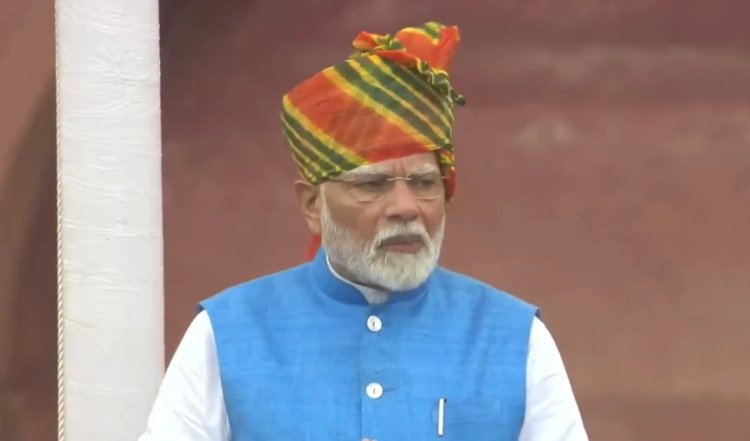 Independence Day 2024: प्रधानमंत्री नरेंद्र मोदी ने 140 करोड़ भारतीयों से ‘विकसित भारत 2047’ के लिए काम करने का आह्वान किया