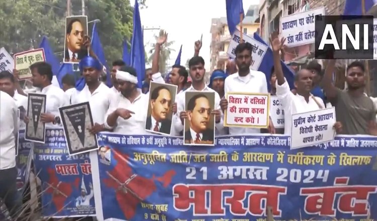 Bharat bandh : भारत बंद आज, राजस्थान, बिहार, झारखंड में दिख रहा असर