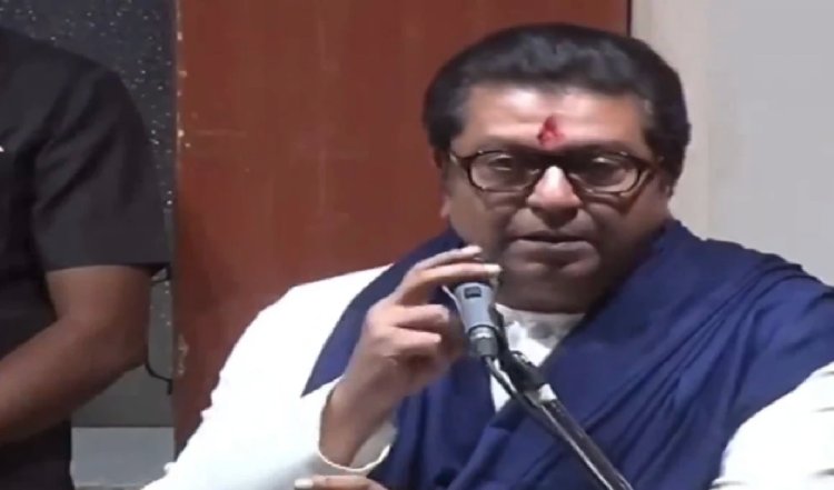 अगर आपको बहन सच में प्यारी है...बदलापुर मामले पर राज ठाकरे ने शिंदे सरकार पर साधा निशाना