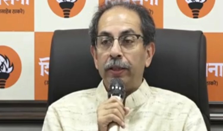 Badlapur sexual abuse: बदलापुर कांड पर बोले उद्धव ठाकरे, सियासी दलों की प्राथमिकता होनी चाहिए लड़कियों की सुरक्षा