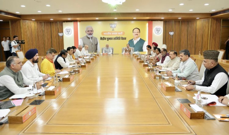 Jammu Kashmir Elections 2024 । भाजपा ने जारी की पहली सूची, 44 उम्मीदवारों के नाम शामिल