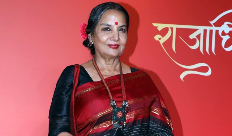 बलात्कार के मामलों में वृद्धि पर Shabana Azmi बोली- पितृसत्ता को खत्म करने की ज़रूरत