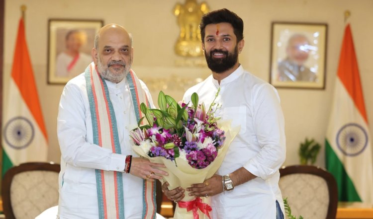 अटकलों के बीच अमित शाह से मिले चिराग पासवान, क्या दूरियां मिटाने की हो रही कोशिश?