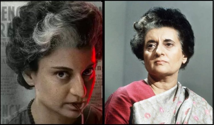 Indira Gandhi Life Based Movies | इमरजेंसी से लेकर आंधी तक, इंदिरा गांधी के जीवन पर बनी फिल्में मुसीबत में फंसी
