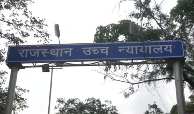कन्हैयालाल हत्याकांड मामले में आरोपी जावेद को जमानत, खंडपीठ ने सुनाया फैसला