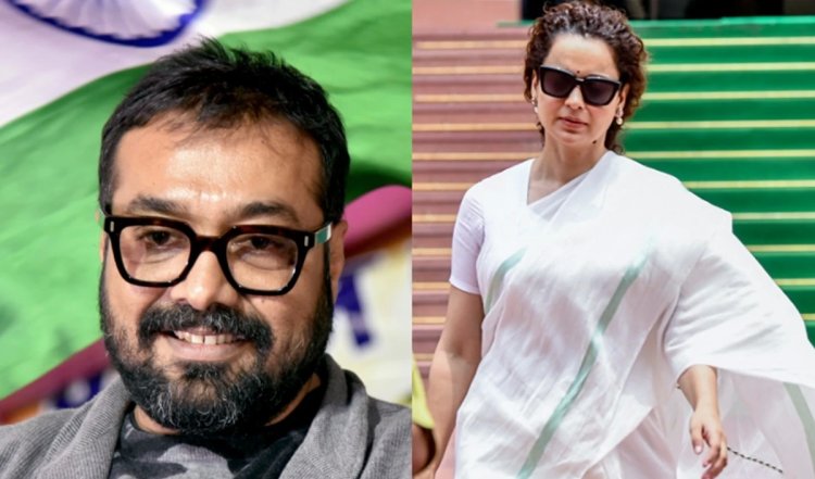 Anurag Kashyap ने भी फिल्म 'उड़ता पंजाब' के लिए लड़ी थी CBFC से जंग, क्या Kangana Ranaut को भी लड़नी होगी Emergency के लिए लंबी लड़ाई?