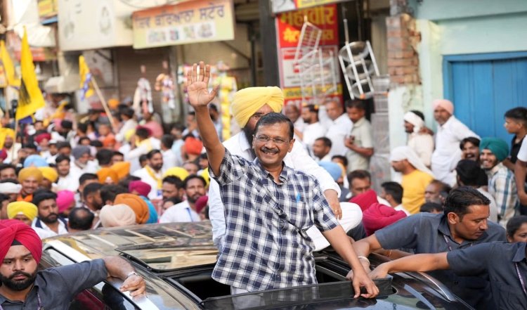 Haryana Assembly Elections: अरविंद केजरीवाल, भगवंत मान सहित 40 स्टार कैंपेनर, AAP ने जारी की सूची