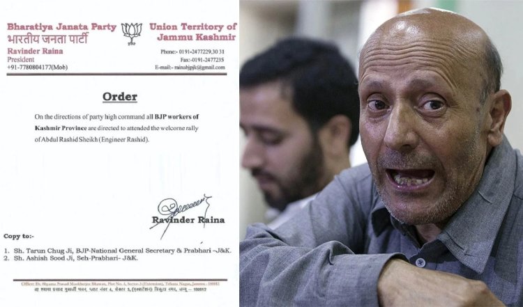 Engineer Rashid के ग्रैंड वेलकम के लिए पार्टी कार्यकर्ताओं को निर्देश, लेटर वायरल होने पर बीजेपी के प्रदेश प्रमुख हो गए आग बबूला