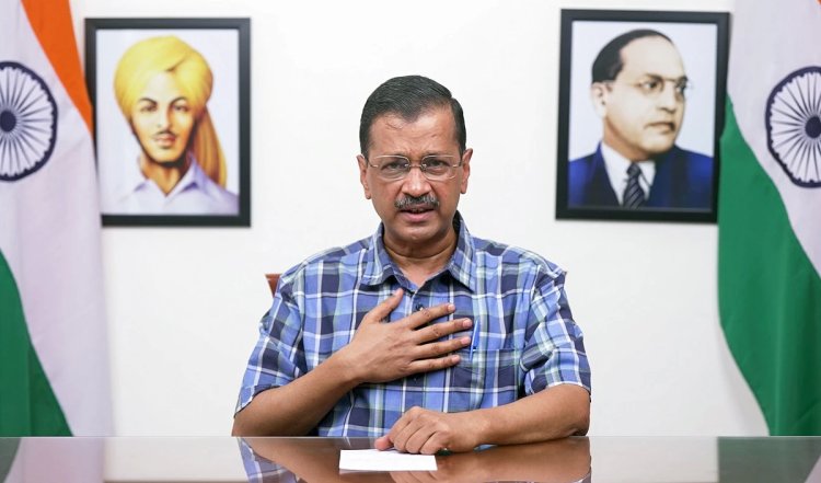 क्या अरविंद केजरीवाल को मिलेगी जमानत? सुप्रीम कोर्ट कल सुनाएगा फैसला