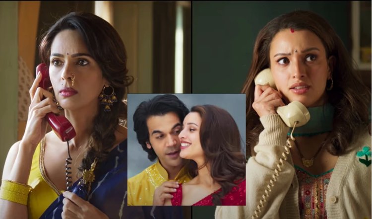 Vicky Vidya Ka Woh Wala Video Trailer | सुहागरात की सीडी गुमने पर 'मचा बवाल, राजकुमार राव और तृप्ति डिमरी की जिंदगी में उथल-पुथल