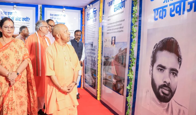 योगी आदित्यनाथ ने गौरव संग्रहालय के निर्माण कार्यों का निरीक्षण किया