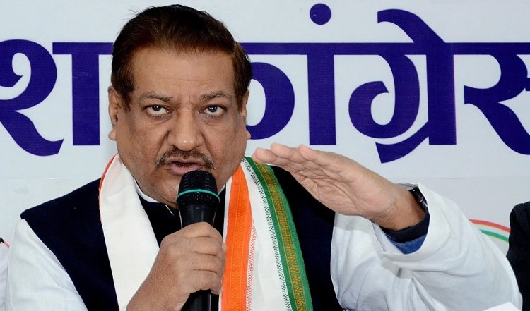 महा विकास आघाडी ‘लाडकी बहिन योजना’ को अधिकार आधारित कार्यक्रम बनाएगा : Prithviraj Chavan