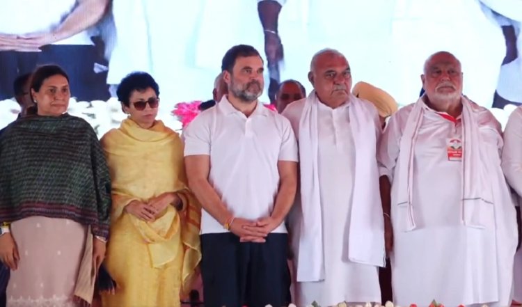 Haryana में Rahul Gandhi आए, हुड्‌डा-सैलजा को साथ लाए, कहा- बनने जा रही कांग्रेस की सरकार