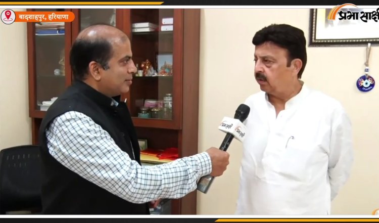 BJP उम्मीदवार को Badshahpur सीट पर सबसे ज्यादा वोटों से जीत की उम्मीद, मुख्यमंत्री पद को लेकर कही बड़ी बात