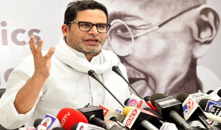 क्या चुनाव बाद बिहार में भाजपा और जन सुराज के बीच होगा गठबंधन? प्रशांत किशोर ने दिया ये जवाब