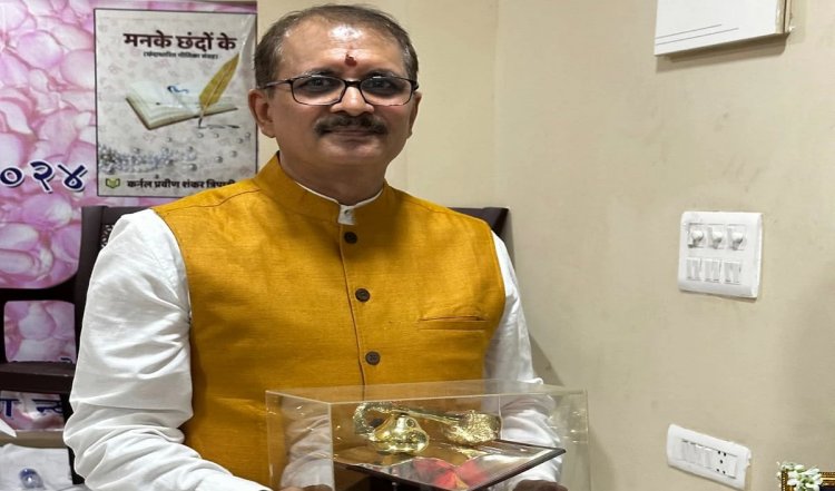 काव्य वीणा सम्मान से सम्मानित किए गए कर्नल प्रवीण शंकर त्रिपाठी
