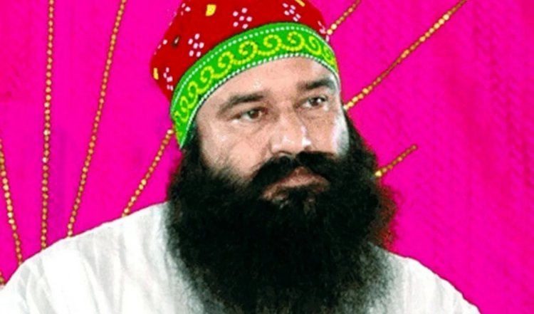 Haryana Election 2024: गुरमीत राम रहीम आज जेल से बाहर आएंगे, चुनावी राज्य में प्रवेश पर रोक