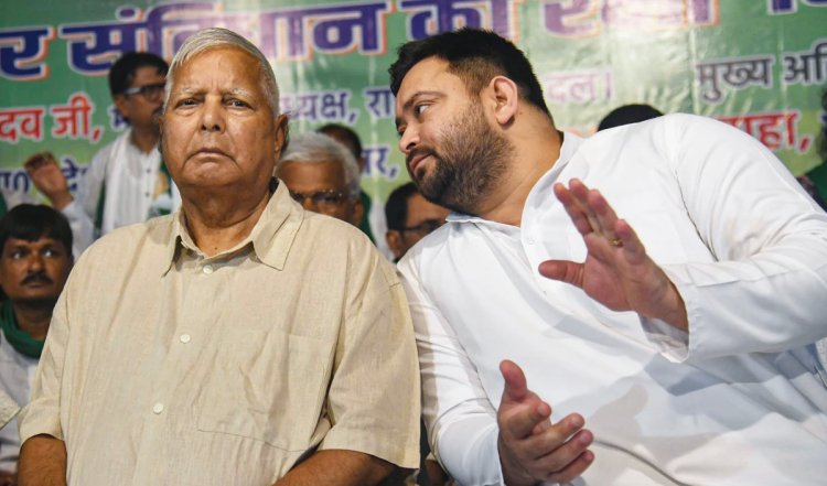 Land For Jobs Case | दिल्ली की अदालत ने मनी लॉन्ड्रिंग मामले में लालू प्रसाद और तेजस्वी यादव को जमानत दी