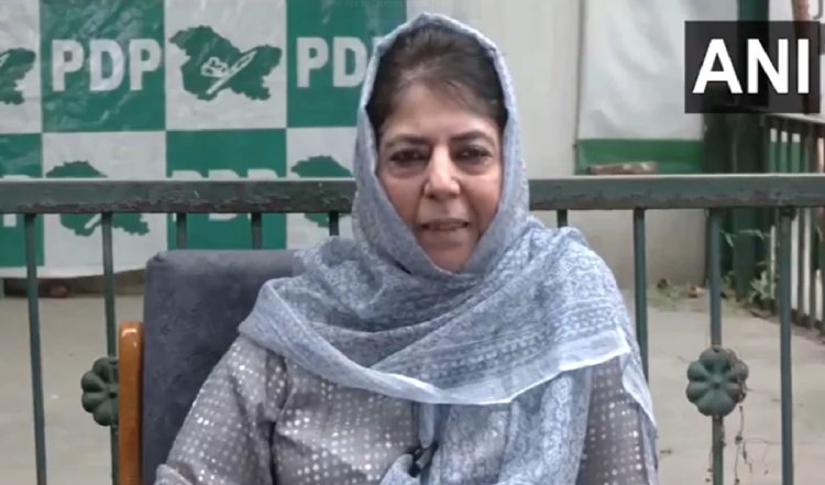Jammu Kashmir के परिणाम पर महबूबा मुफ्ती ने NC-कांग्रेस को दी बधाई, कहा-  केंद्र को लेना चाहिए सबक